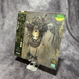 夢枕獏 キマイラの値段と価格推移は？｜18件の売買データから夢枕獏