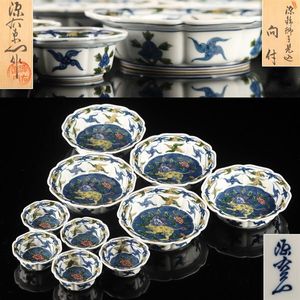 館林源右衛門作の値段と価格推移は？｜42件の売買データから館林