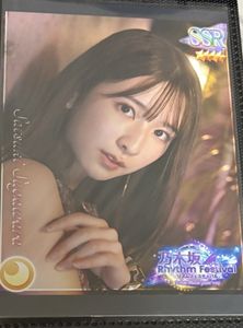 乃木坂リズムフェスティバルの値段と価格推移は？｜12件の売買データ