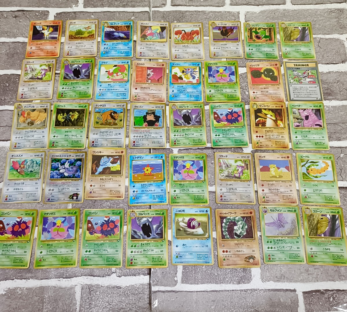 ポケモンカード旧裏光沢ありの値段と価格推移は？｜3件の売買データ