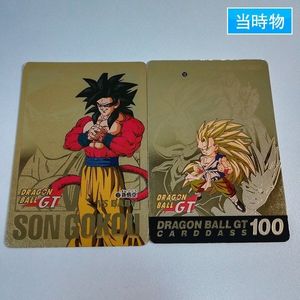ドラゴンボールGT カードダスの値段と価格推移は？｜395件の売買データ