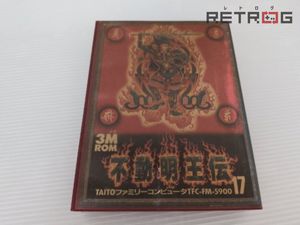 不動明王伝 FCの値段と価格推移は？｜15件の売買データから不動明王伝