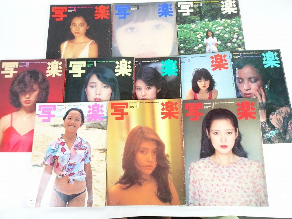 写楽 1981の値段と価格推移は？｜13件の売買データから写楽 1981の価値