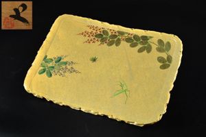 番浦史郎 皿の値段と価格推移は？｜4件の売買データから番浦史郎 皿の