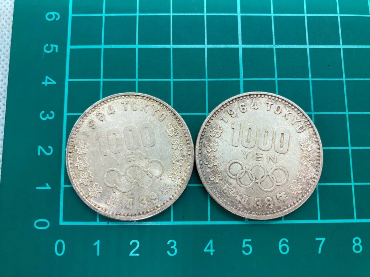 東京オリンピック 1964の値段と価格推移は？｜1296件の売買データから