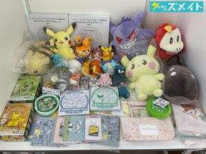 ポケプラの値段と価格推移は？｜57件の売買データからポケプラの価値が