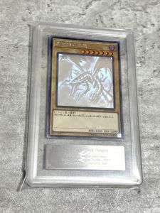 レッドアイズブラックドラゴン ホロの値段と価格推移は？｜2件の売買