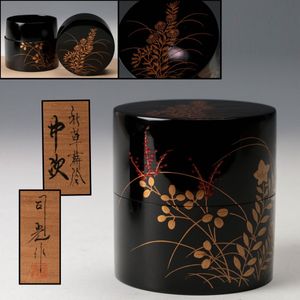 棗 光のYahoo!オークション(旧ヤフオク!)の相場・価格を見る｜Yahoo