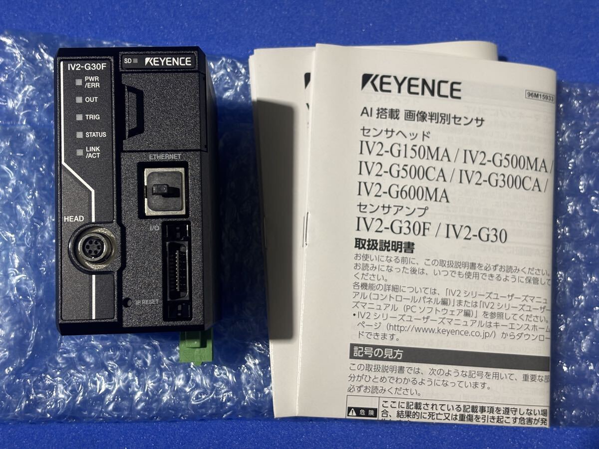 キーエンス ivの値段と価格推移は？｜40件の売買データからキーエンス