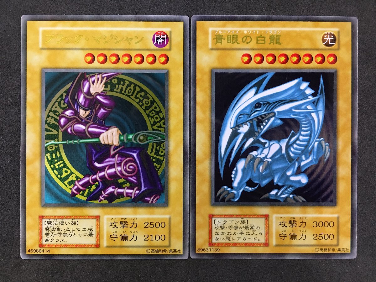 青眼の白龍 ステンレスの値段と価格推移は？｜21件の売買データから