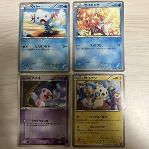 ポケモンカード ウパーの値段と価格推移は？｜41件の売買データから