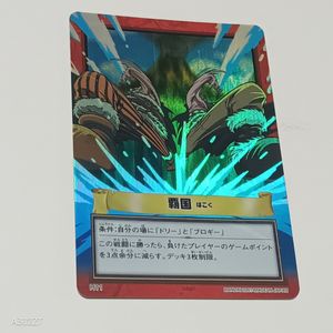 覇国の値段と価格推移は？｜6件の売買データから覇国の価値がわかる