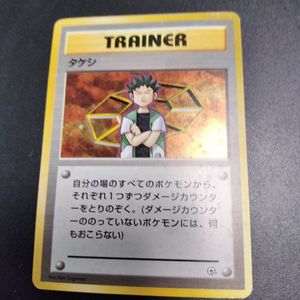 ニビシティジムの値段と価格推移は？｜5件の売買データからニビシティ