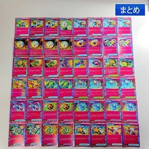 シークレットボックスの値段と価格推移は？｜38件の売買データから