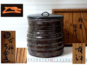 駒沢利斎の値段と価格推移は？｜13件の売買データから駒沢利斎の価値が