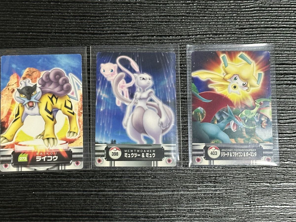 超レア品‼️当時物ポケモンカード2005年バンダイ決め技カード32枚