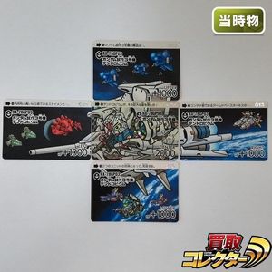 本弾 ガンダム カードダスの値段と価格推移は？｜221件の売買データ