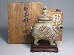 玉獅子の値段と価格推移は？｜46件の売買データから玉獅子の価値が