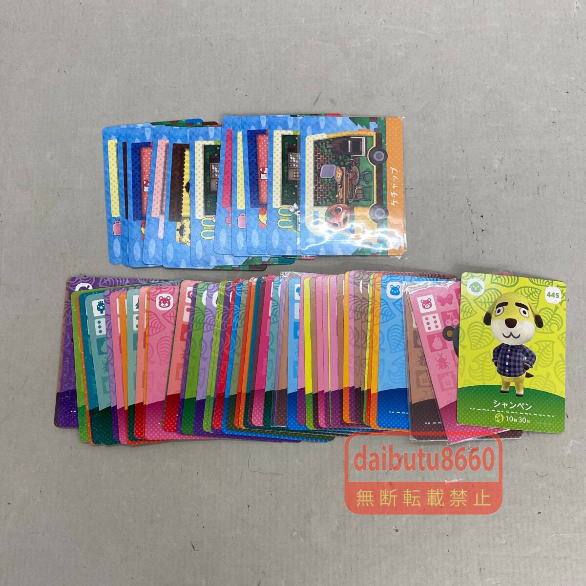 しずえ どうぶつの森amiiboカードの値段と価格推移は？｜11件の売買