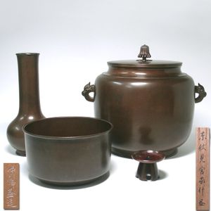 益田鈍翁の値段と価格推移は？｜15件の売買データから益田鈍翁の価値が