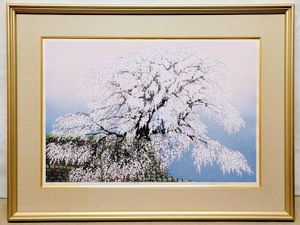 井堂雅夫の値段と価格推移は？｜80件の売買データから井堂雅夫の価値が