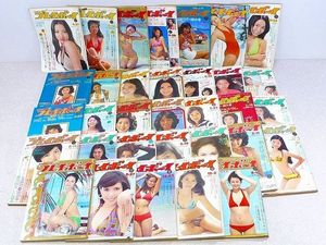 昭和 プレイボーイの値段と価格推移は？｜366件の売買データから昭和