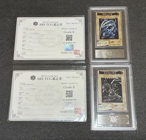 遊戯王 1998 バンダイの値段と価格推移は？｜20件の売買データから