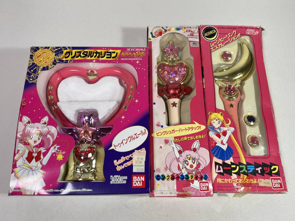 クリスタルカリヨン セーラームーンの値段と価格推移は？｜3件の売買