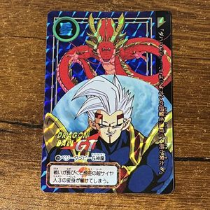 ドラゴンボール カードダス ベビーの値段と価格推移は？｜19件の売買