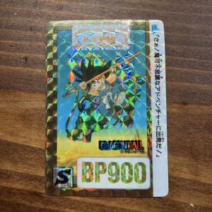 ドラゴンボールカードダス B-1 孫悟空の値段と価格推移は？｜3件の売買