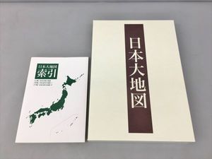 日本大地図 ユーキャンの値段と価格推移は？｜14件の売買データから