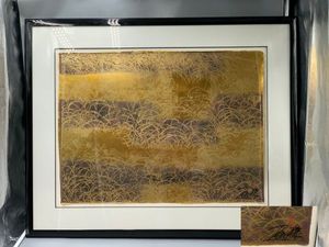 今井俊満の値段と価格推移は？｜8件の売買データから今井俊満の価値が