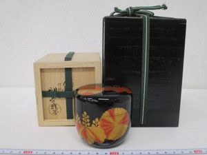 漆 峯の値段と価格推移は？｜10件の売買データから漆 峯の価値がわかる