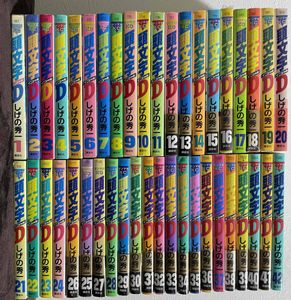 イニシャルD 初版の値段と価格推移は？｜14件の売買データから
