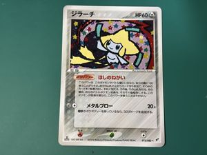 蒼空の激突の値段と価格推移は？｜33件の売買データから蒼空の激突の