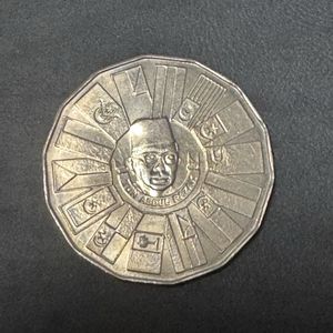 マレーシア 硬貨 リンギットの値段と価格推移は？｜9件の売買データ