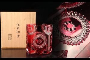 ぐい呑みのYahoo!オークション(旧ヤフオク!)の相場・価格を見る｜Yahoo