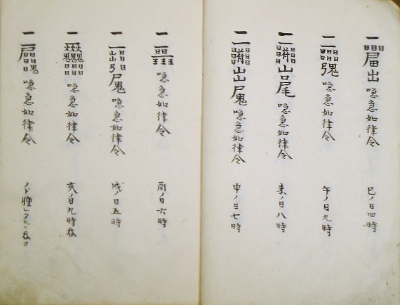 呪文作り方, 魔法を使う方法 呪文 – どうやって魔法の呪文を考えるのですか？ – KAHQ