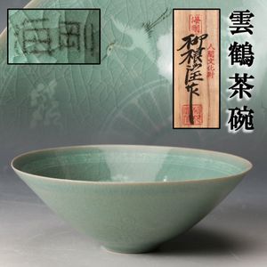 海剛の値段と価格推移は？｜141件の売買データから海剛の価値がわかる