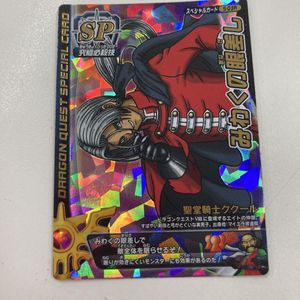 ドラゴンクエストモンスターバトルロード SPの値段と価格推移は？｜34