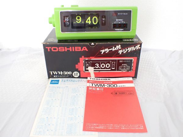 東芝 タイムスイッチの値段と価格推移は？｜2件の売買データから東芝