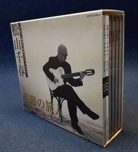 松山千春 写真集の値段と価格推移は？｜1件の売買データから松山千春