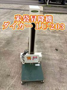 楽だ君のYahoo!オークション(旧ヤフオク!)の相場・価格を見る｜Yahoo