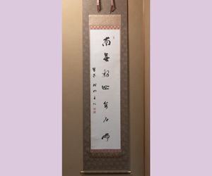 大本山總持寺の値段と価格推移は？｜7件の売買データから大本山總持寺