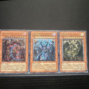 幻魔皇ラビエル レリーフの値段と価格推移は？｜7件の売買データから