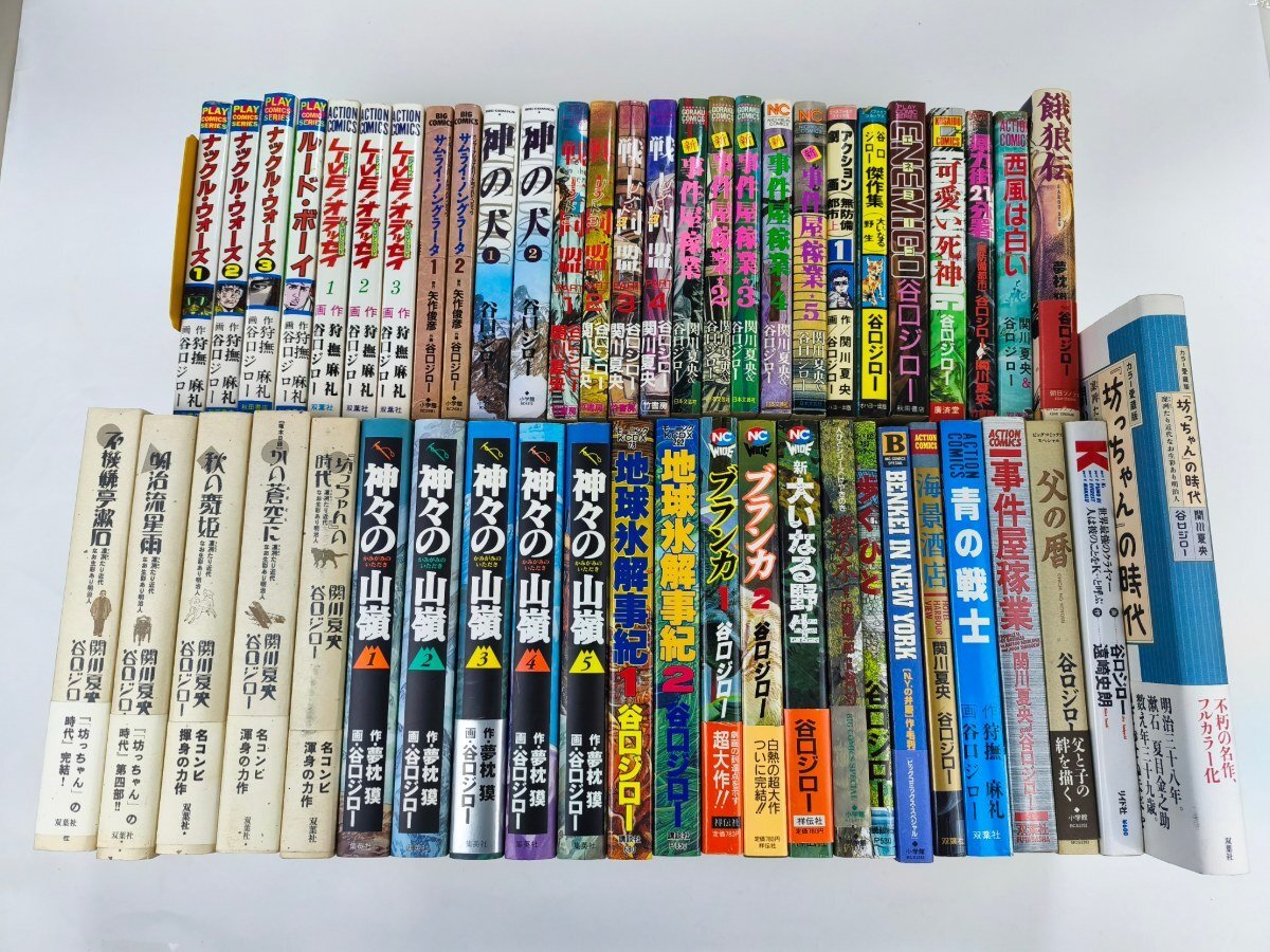 餓狼伝の値段と価格推移は？｜545件の売買データから餓狼伝の価値が