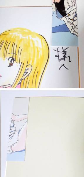 江口寿史◇ストップ！ひばりくん直筆イラスト色紙(サイン、直筆画