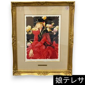 リトグラフ 斎藤三郎の値段と価格推移は？｜9件の売買データから