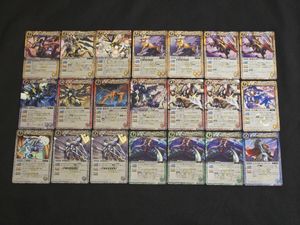 バトスピ xレアの値段と価格推移は？｜27件の売買データからバトスピ x