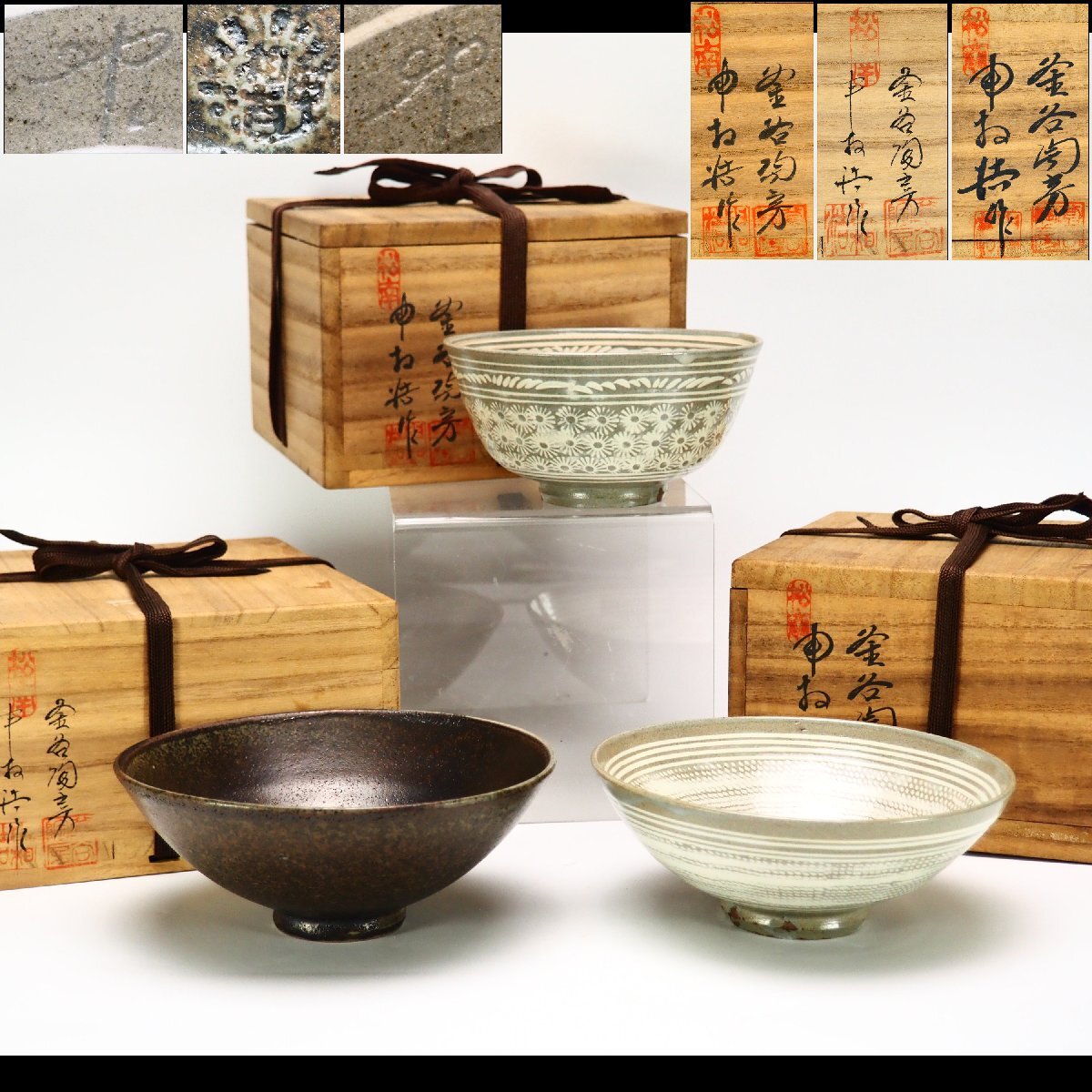 李殷九の値段と価格推移は？｜10件の売買データから李殷九の価値が
